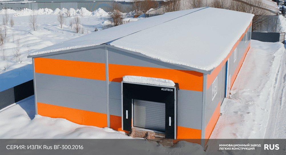Быстровозводимые склады из сэндвич-панелей ВГ-300.2016 / 18 X 72
